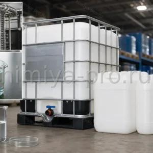 Бесцветный вязкий пропиленгликоль CAS 57-55-6 в канистрах и IBC как растворитель, увлажнитель, антифриз и теплоноситель