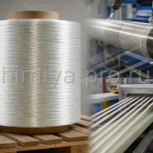 Ровинг Джуши 4800 текс тяжёлые стеклянные нити на бобине для высокоскоростной намотки больших диаметров