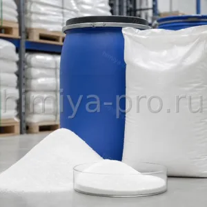 Белый кристаллический порошок DBNPA 98% в бочке — концентрированный биоцид для оборотного водоснабжения и СОЖ