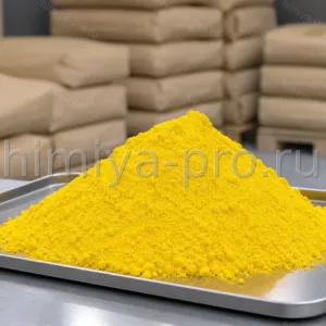 Жёлтый кроющий п igment Pigment Yellow 74 — органический порошок на лотке, мешки 25 кг для алкидных и водных ЛКМ