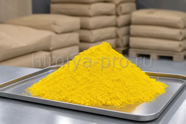 Пигмент жёлтый кроющий 2З, CAS 6358-31-2