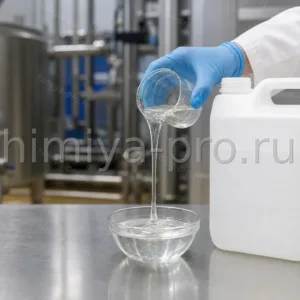 Пищевой раствор пропиленгликоля 70% Е1520 в канистре и IBC, готовый теплоноситель для охлаждения линий