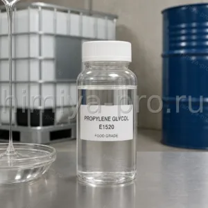 Прозрачный пропиленгликоль E1520 в канистре, бочке и IBC: пищевая добавка и технический растворитель, CAS 57-55-6