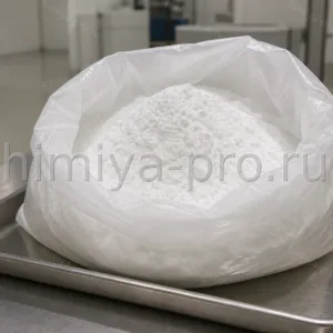 Белый порошок транексамовой кислоты 99% CAS 1197-18-8 для осветления пятен и фармацевтики, фасовка в мешок