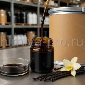 Ванильный масляный экстракт — тёмная вязкая ароматная жидкость в янтарной таре для косметики и парфюмерии на складе
