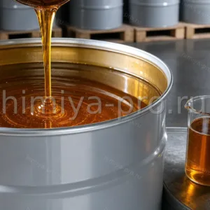 Янтарная вязкая жидкая смола DUROXYN EF 900/60X в металлической бочке для лакокрасочной промышленности и покрытий
