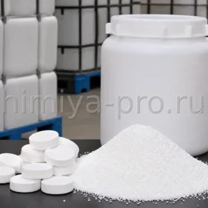 Таблетки и гранулы дихлоризоцианурата натрия дигидрата для муниципальной водоподготовки и бассейнов