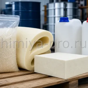 Полиуретаны: гранулы, пена и двухкомпонентные системы — ассортимент полимерных материалов ПУ