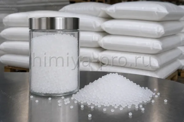 Полиэтилен 273-83, CAS 9002-88-4