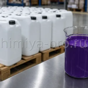 Фиолетовая водная дисперсия пигмента Пуриколор PVI23-L CI 51319 в канистрах на промышленном складе