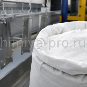 Белый порошок HL-Z для кондиционирования поверхности в мешке 25 кг — подготовка металла перед лакокрасочным покрытием