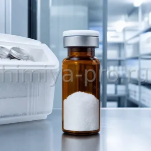 Белый лиофилизированный порошок окситоцина (CAS 50-56-6) во флаконе — фармацевтическая субстанция USP