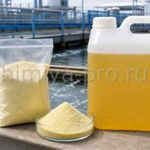 Порошок и раствор коагулянта PAC аква-аурат 30 для очистки питьевой и технической воды на предприятии