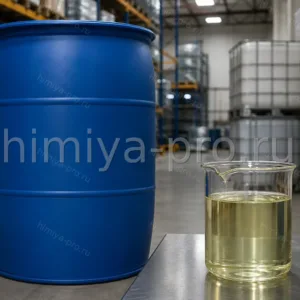 Водный раствор Катамина АБ 50% в бочке — концентрат четвертичных аммониевых солей для моющих и дезинфицирующих средств