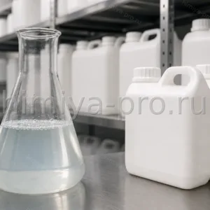 Разбавленный раствор кокамидопропиламиноксида 10% в лабораторной колбе, канистры на металлической полке