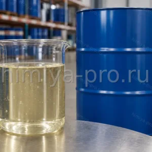 Раствор кокамидопропилбетаина марки 35% в стакане, синяя металлическая бочка 200 кг на складе сырья