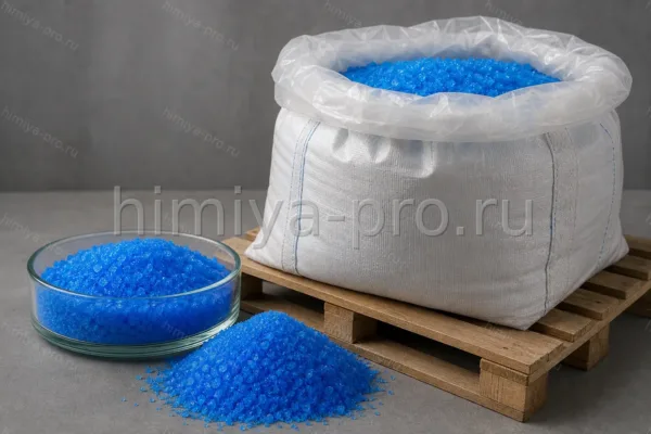 Купорос медный, CAS 7758-99-8