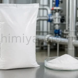 Белый кристаллический порошок НТФ-кислоты ATMP 95 % в мешках 25 кг для станций водоподготовки, CAS 6419-19-8