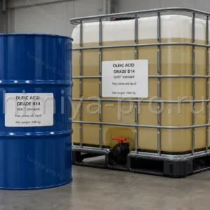 Олеиновая кислота марки Б14 по ГОСТ 7580-91 CAS 112-80-1 в бочке и IBC-контейнере на складе поставщика химии