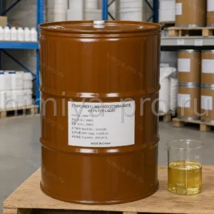 SUNOBEL OMC CAS 5466-77-7 в канистре на складе косметического сырья, жидкий UV-B фильтр для SPF-кремов