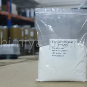 Ethylhexyl triazone MFSORB 507 CAS 88122-99-0 в мешке на складе UV-фильтров для косметики, белый порошок photostable фильтра