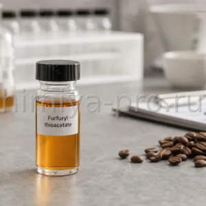 Фурfuryl thioacetate CAS 13679-61-9 во флаконе на столе лаборатории ароматизаторов кофе, жидкий ароматизатор жареных нот