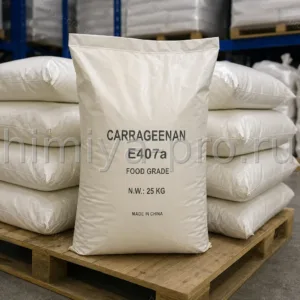 Карагинан E407a CAS 9000-07-1 в мешке 25 кг на складе химического сырья, оптовая поставка по России с паспортом и SDS
