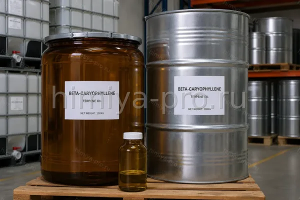 КАРИОФИЛЛЕН НАТУРАЛЬНЫЙ, CAS 87-44-5