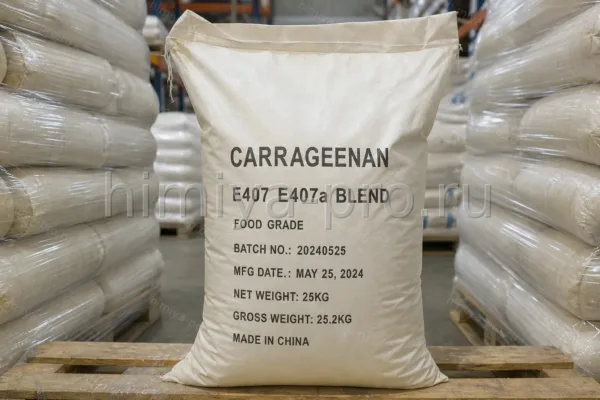 CARRAGEENAN, порошок