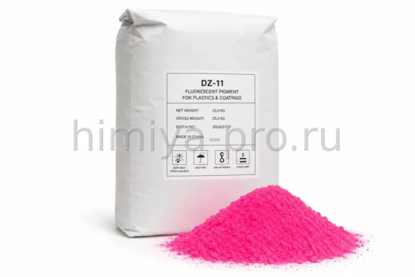 Пигмент флуоресцентный розовый DZ-11