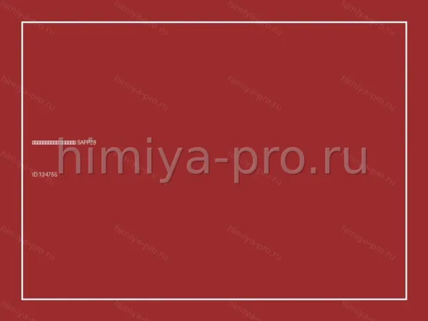 SAPP28, CAS 7758-16-9