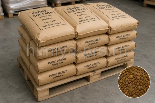 Сульфат железа Ferric-3 (), CAS 10028-22-5, порошок