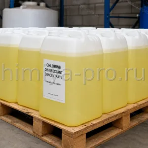 Сульфохлорантин концентрат для дезинфекции воды и бассейнов, канистра оптом с инструкцией и паспортом