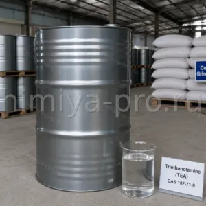 Триэтаноламин TEA CAS 102-71-6 для бетона и газовых установок, бочка оптом с паспортом и SDS