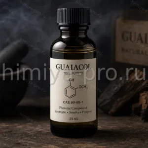 Гваякол CAS 90-05-1 (2-метоксифенол) — дымный фенольный аромат для парфюмерии, синтеза ванилина и ЛКМ