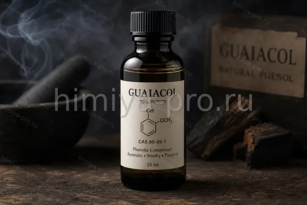 Гваякол, CAS 90-05-1