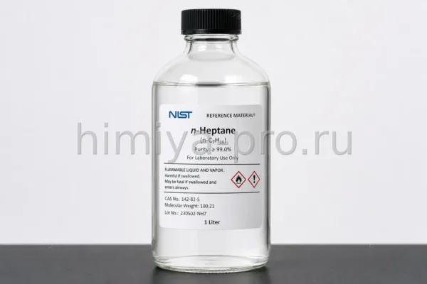н-Гептан эталонный (содержание ОВ), CAS 142-82-5