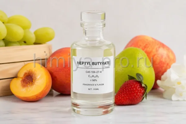 Гептилбутират, CAS 5870-93-9