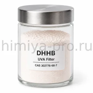 Диэтиламино гидроксибензоил гексил бензоат DHHB порошок CAS 302776-68-7