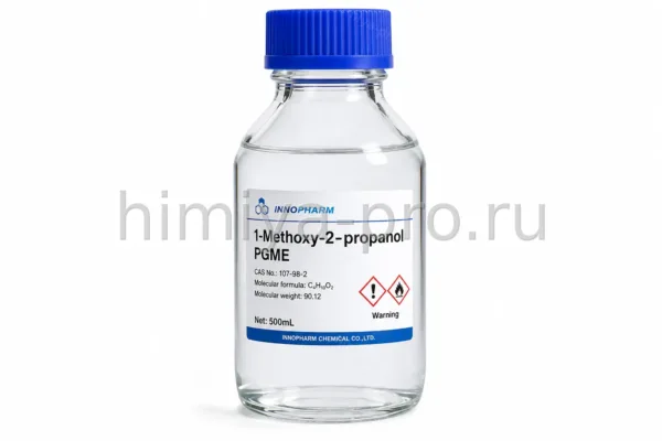 PGME, CAS 107-98-2