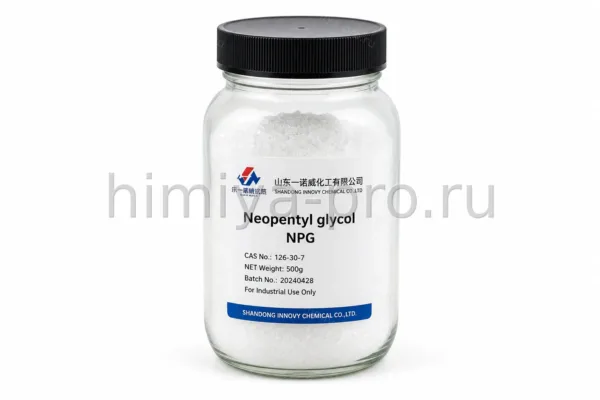 NPG, CAS 126-30-7