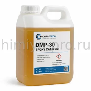 DMP-30 CAS 90-72-2 — ускоритель отверждения эпоксидных смол и клеёв, катализатор отверждения от Химия Про