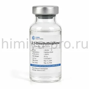 2,5-Диметилтиофен CAS 638-02-8 — ароматический интермедиат для синтеза, поставка оптом от Химия Про