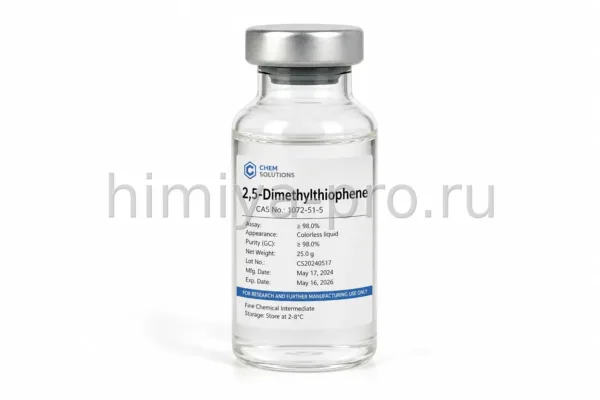 2,5-Диметилтиофен, CAS 638-02-8