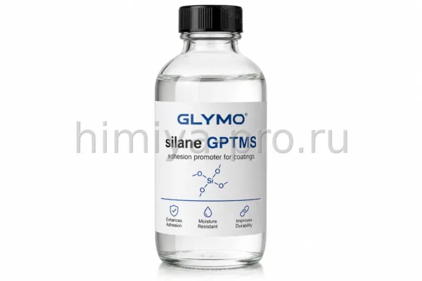 GLYMO, CAS 2530-83-8
