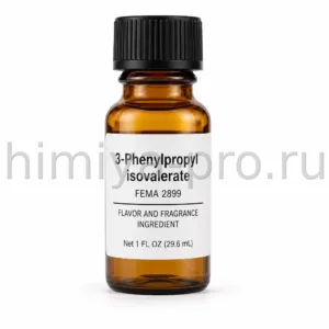 3-Фенилпропил изовалерат CAS 5452-07-3 FEMA 2899 — фруктово-цветочный ароматизатор для парфюмерии и пищевой отрасли
