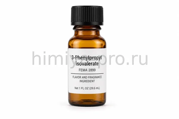 3-Фенилпропил изовалерат, CAS 5452-07-3