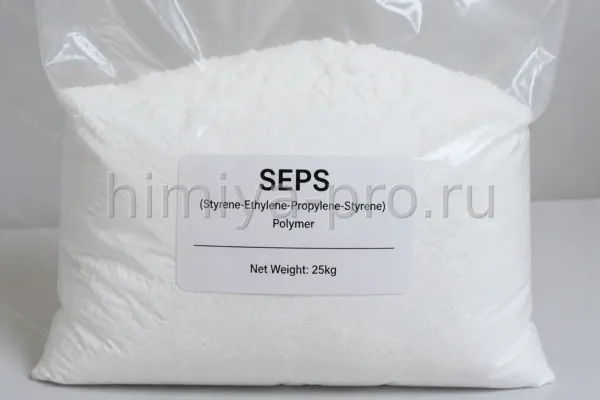 Гидрированный стирен-изопреновый сополимер (), CAS 68648-89-5, порошок