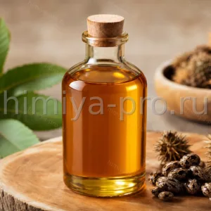 Касторовое масло с высокой долей рицинолевой кислоты