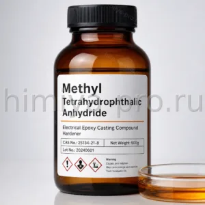 МТГФА MTHPA жидкий отвердитель